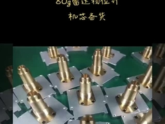 Preparazione di accessori per misuratori di livello radar